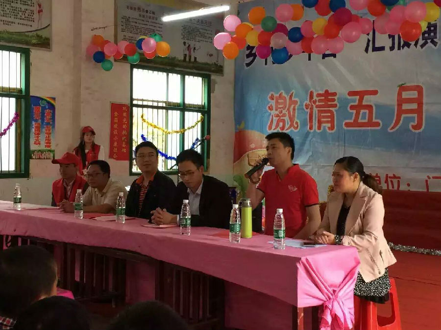 奇裕團隊關愛留守兒童 奇裕團隊關愛留守兒童