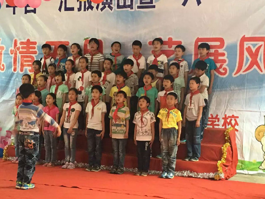 文藝匯演